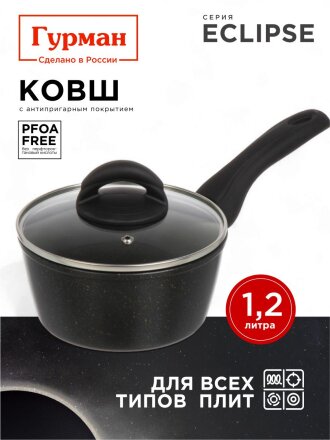 с крышкой