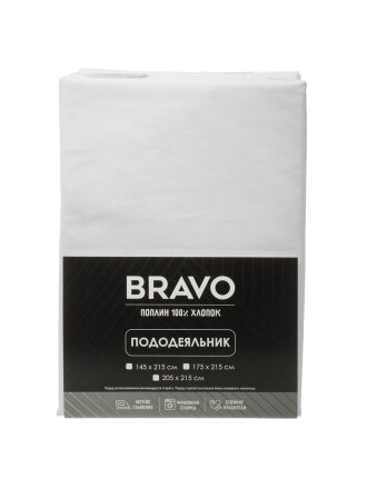 Пододеяльник 2-спальный, 175 х 215 см, 100% хлопок, поплин, белый, Bravo, 5000