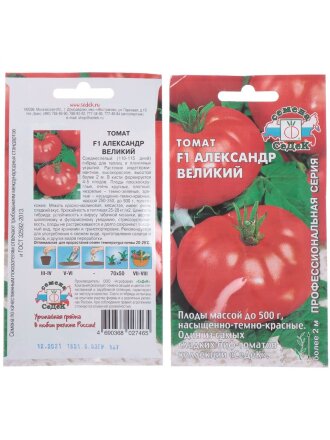 Семена Томат, Александр Великий F1, 0.03 г, цветная упаковка, Седек