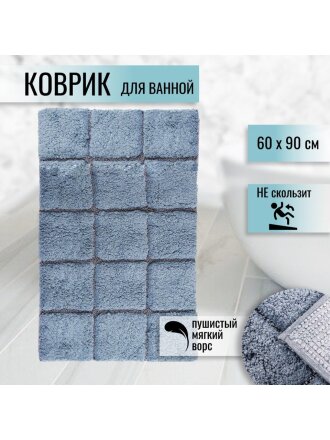 Коврик для ванной, 0.6х0.9 м, полиэстер, темно-серый, Silvano, Аника