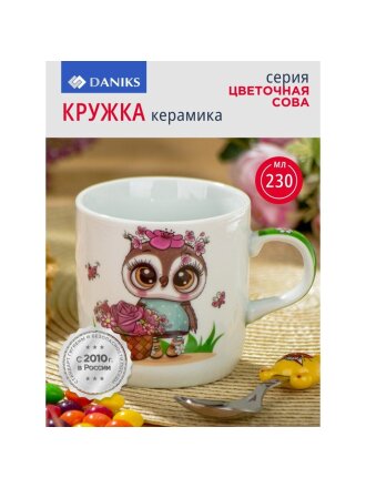 Кружка керамика, 230 мл, Цветочная сова, Daniks, белая