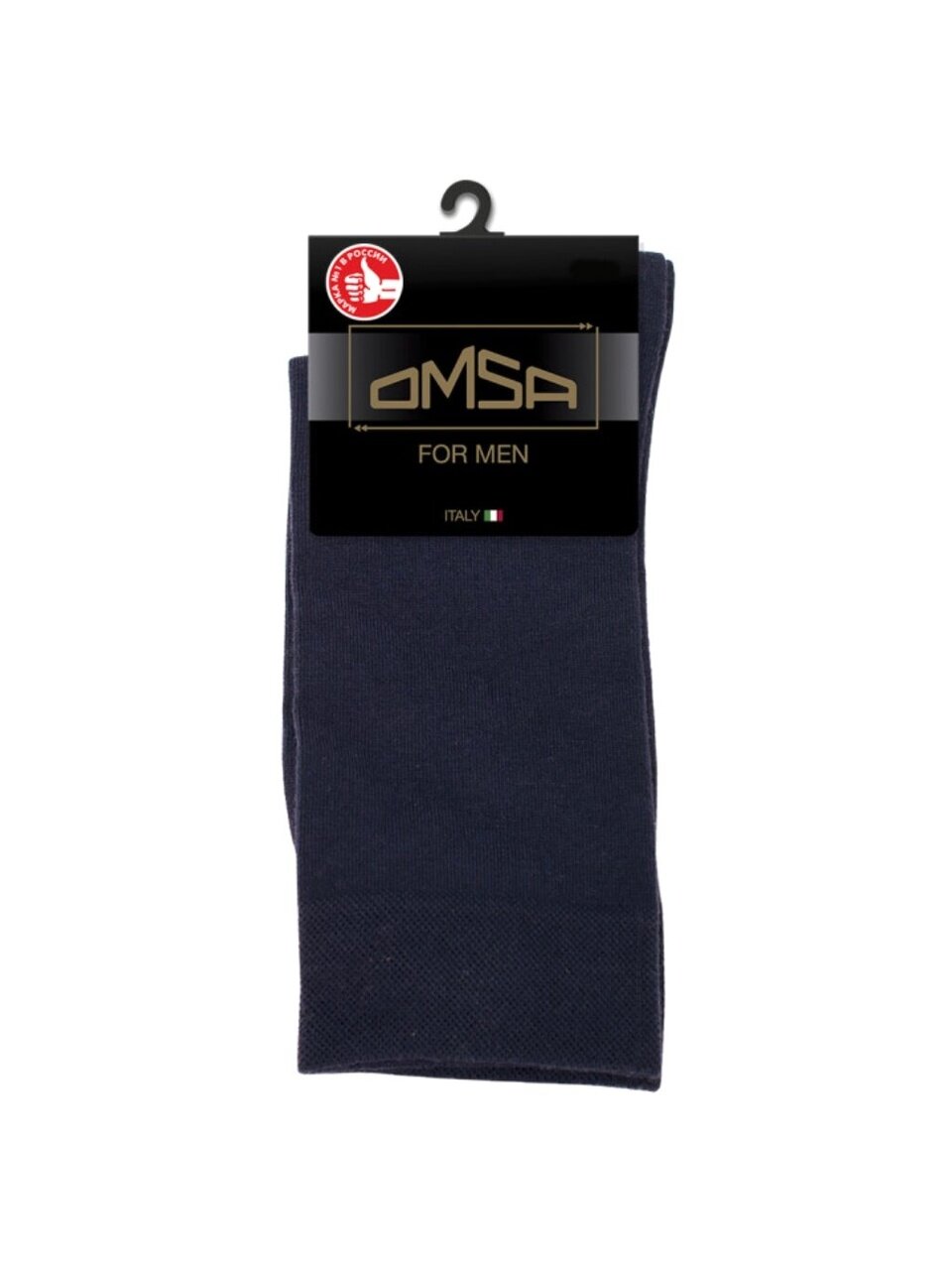Носки для мужчин, хлопок, Omsa, Classic, синие, р. 42-44, 204