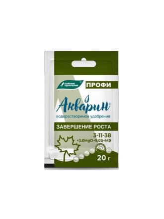 Акварин, Завершение роста