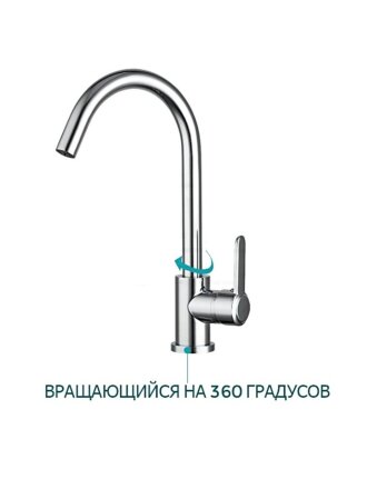 хром