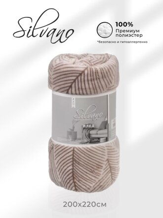 Плед евро, 200х220 см, велсофт, 100% полиэстер, Silvano, Листья, бежевый, SР-363/1