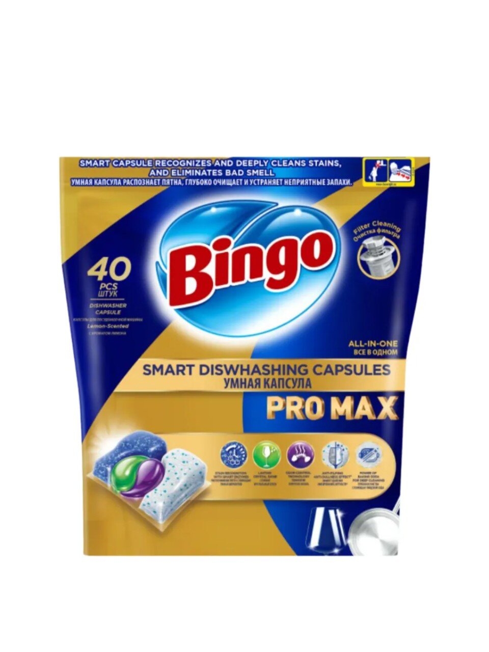 Капсулы для посудомоечной машины Bingo, Pro Max, 40 шт