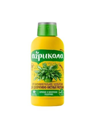 для декоративнолистных растений