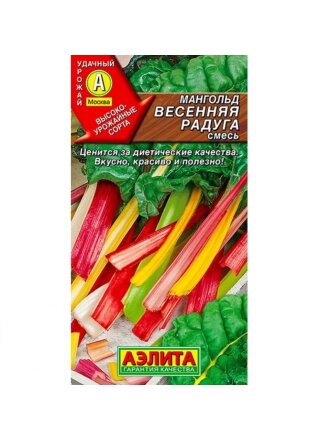 Семена Мангольд, Весенняя радуга, 1 г, цветная упаковка, Аэлита
