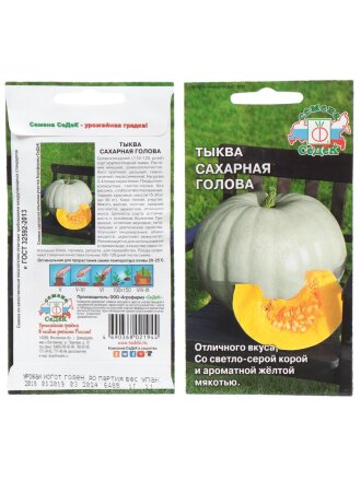 Сахарная Голова