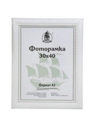 белый