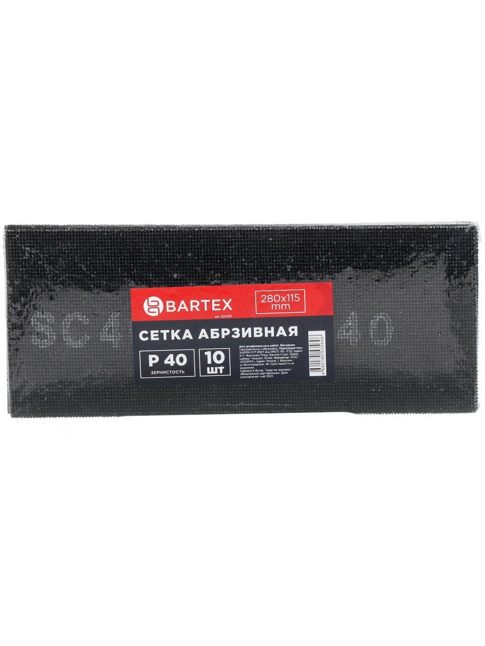 Сетка абразивная зернистость P40, 115х280 мм, 10 шт, Bartex, 0304115