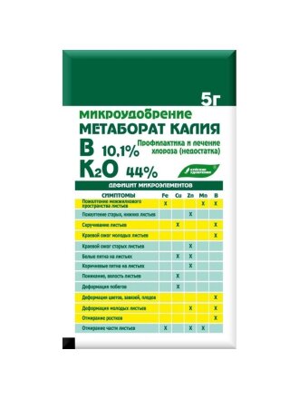 Удобрение Микроудобрение, Метаборат калия, 5 г, БХЗ