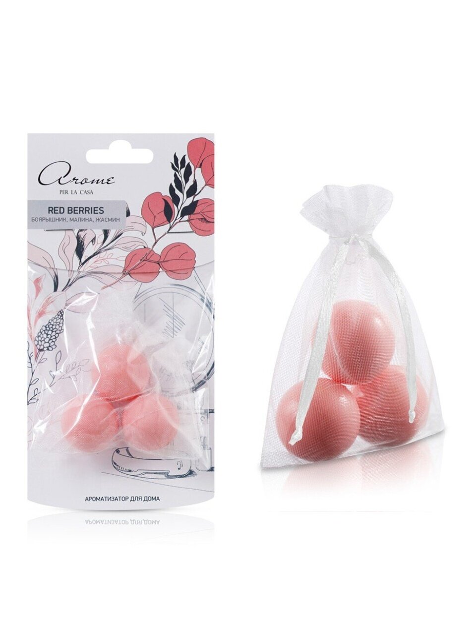 Аромасаше для дома 28 г, Red berries, саше с шариками, А 5202