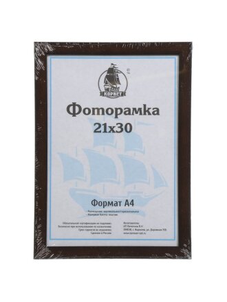 30 см