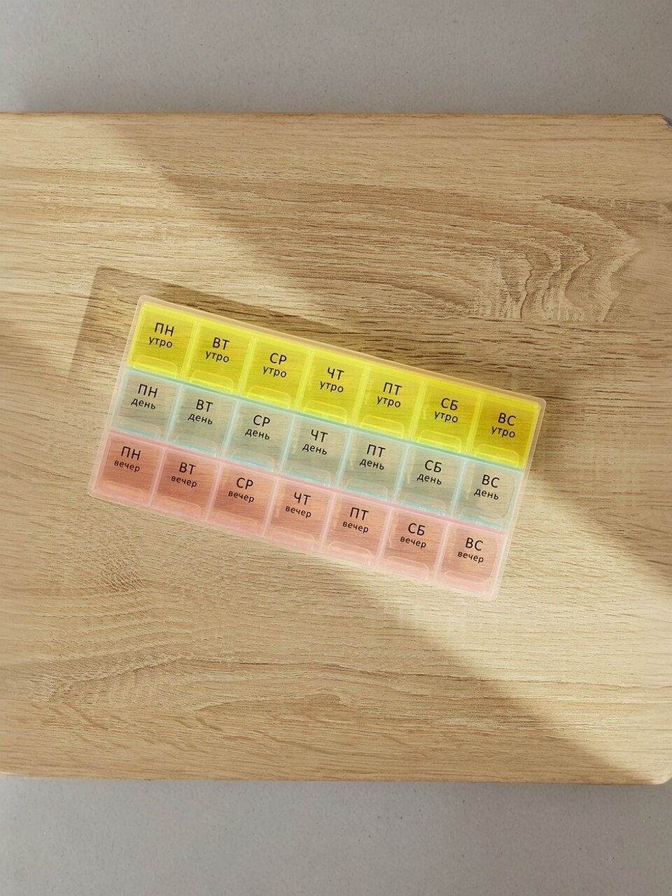 Бокс 21.4х10.5 см, для таблеток, 21 отсек, пластик, Vetta, 422-029