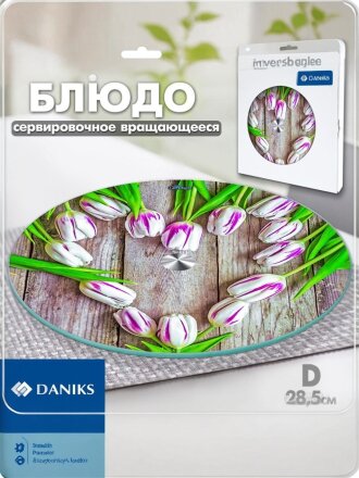Блюдо стекло, сервировочное, круглое, 28 см, вращающееся, Тюльпаны, 105-1476