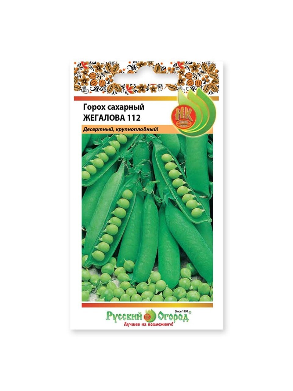 Семена Горох, Жегалова 112, 8 г, цветная упаковка, Русский огород