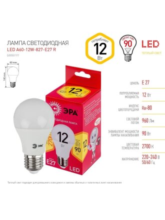 Лампа светодиодная E27, 12 Вт, 90 Вт, 220-240 В, груша, 2700 К, теплый белый свет, Эра, Б0050197