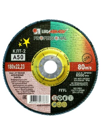 A50