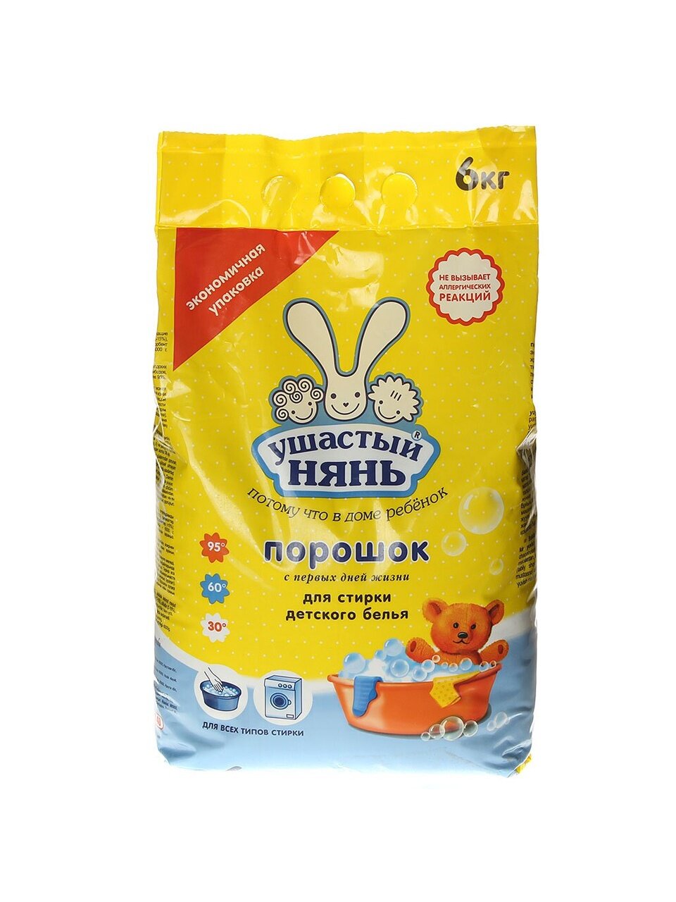 Стиральный порошок Ушастый нянь, 6 кг, ручной + автомат, для детского белья, гипоаллергенный