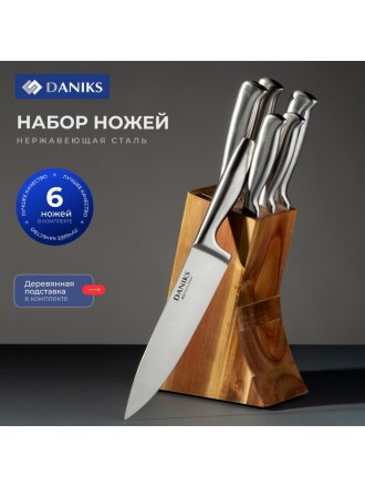 Набор ножей 7 предметов, нержавеющая сталь, рукоятка нержавеющая сталь, с подставкой, дерево, Daniks, YW-A042