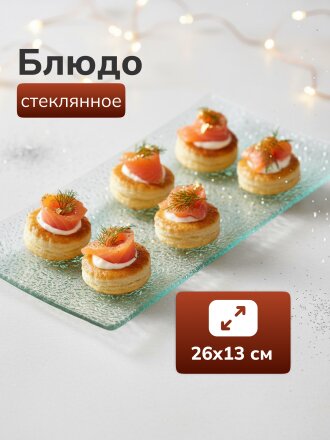 Блюдо стекло, прямоугольное, 13х26 см, Y110