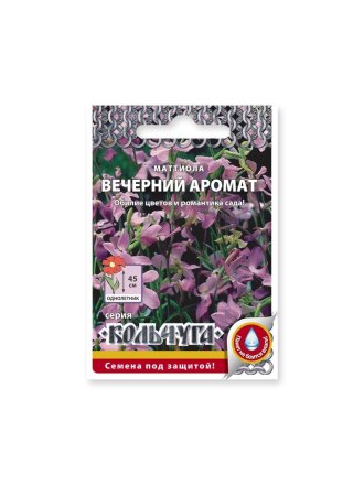 Семена Цветы, Маттиола, Вечерний аромат, 0.3 г, Кольчуга, цветная упаковка, Русский огород