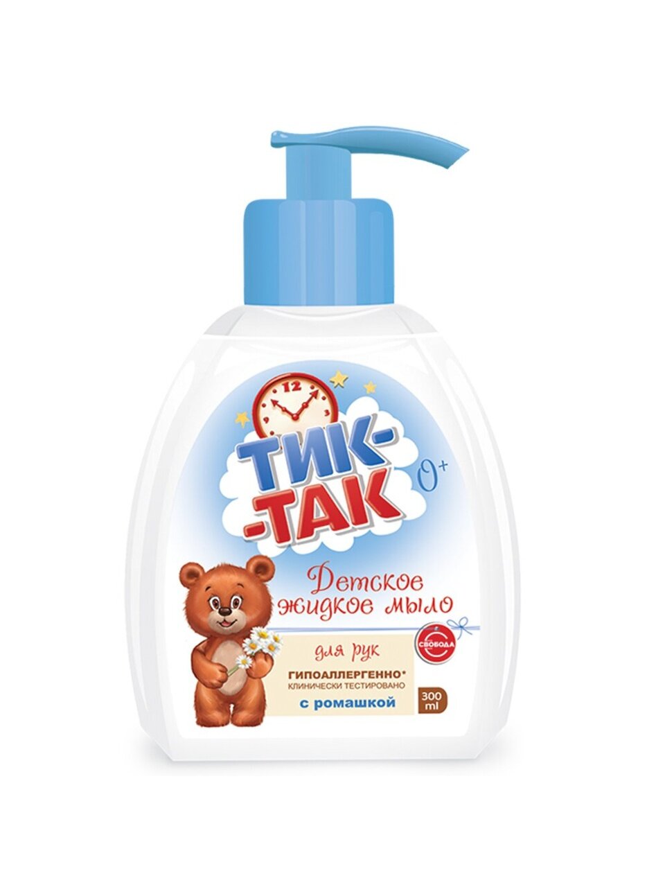 Мыло детское Тик-Так, Свобода, для рук, с ромашкой, 300 мл