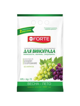 Удобрение для винограда, с микроэлементами, минеральное, гранулы, 2 кг, Bona Forte