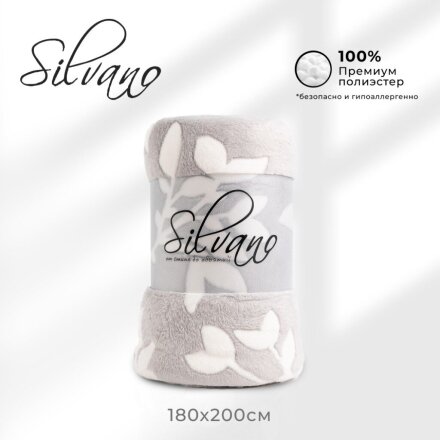 Плед 2-спальный, 180х200 см, велсофт жаккард, 100% полиэстер, Silvano, Valeria, серый, 180/233-VLR/CL