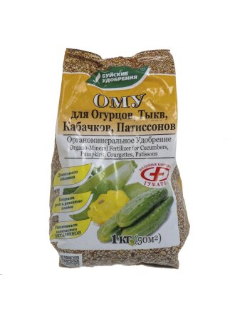 Удобрение для огурцов, тыквы, кабачков, патиссон, органоминеральное, 1 кг, БХЗ