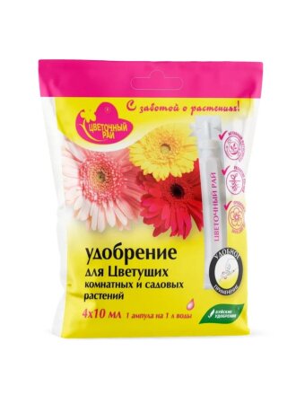 Удобрение Цветочный рай, для цветущих растений, 4 шт, ампулы, 10 мл, БХЗ
