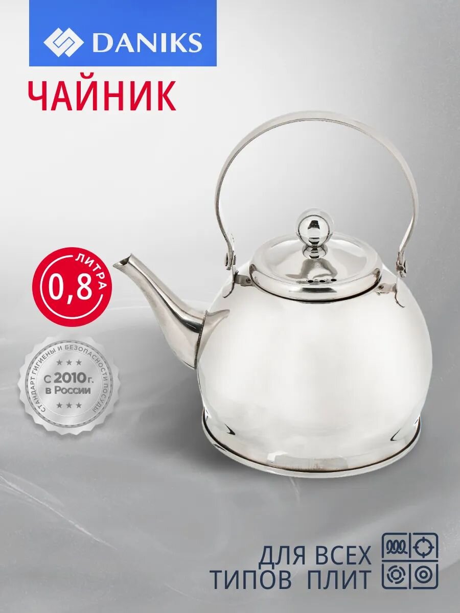 Чайник нержавеющая сталь, 0.8 л, зеркальный, с ситечком, Daniks, индукция, GS-04327