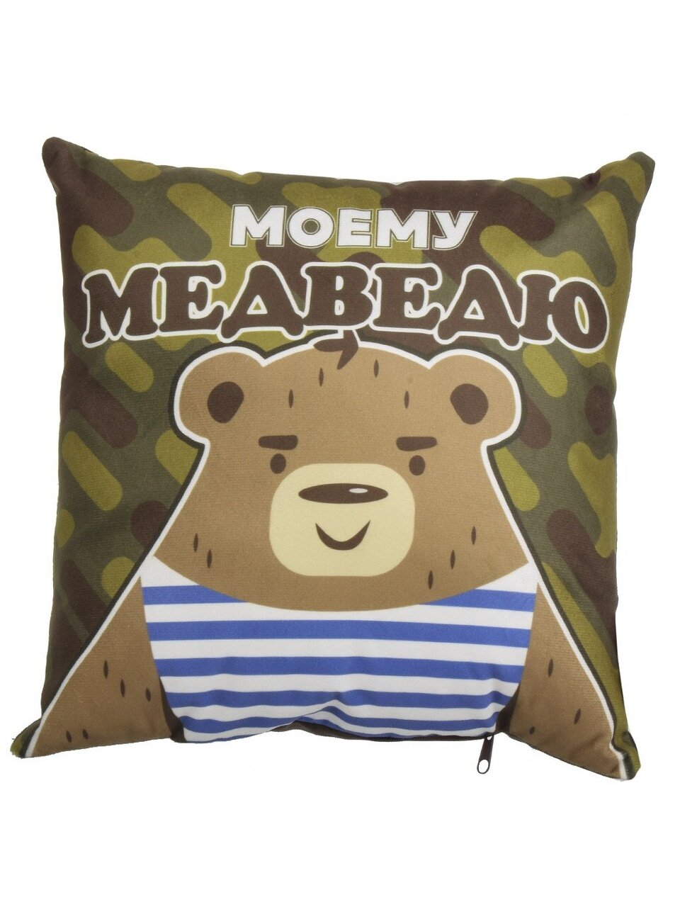 Подушка декоративная, 40х40 см, Моему медведю, 100% полиэстер