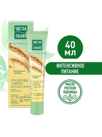 Крем для лица, Чистая линия, ночной, питательный, для сухой кожи, 40 мл
