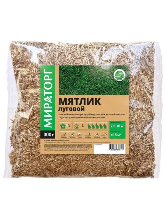 Семена Газон, Мятлик луговой, 300 г, флоу-пак, Мираторг