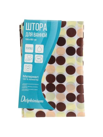 Штора для ванн 180х180 см, полиэстер, Delphinium, Кофе, коричневая, 104092