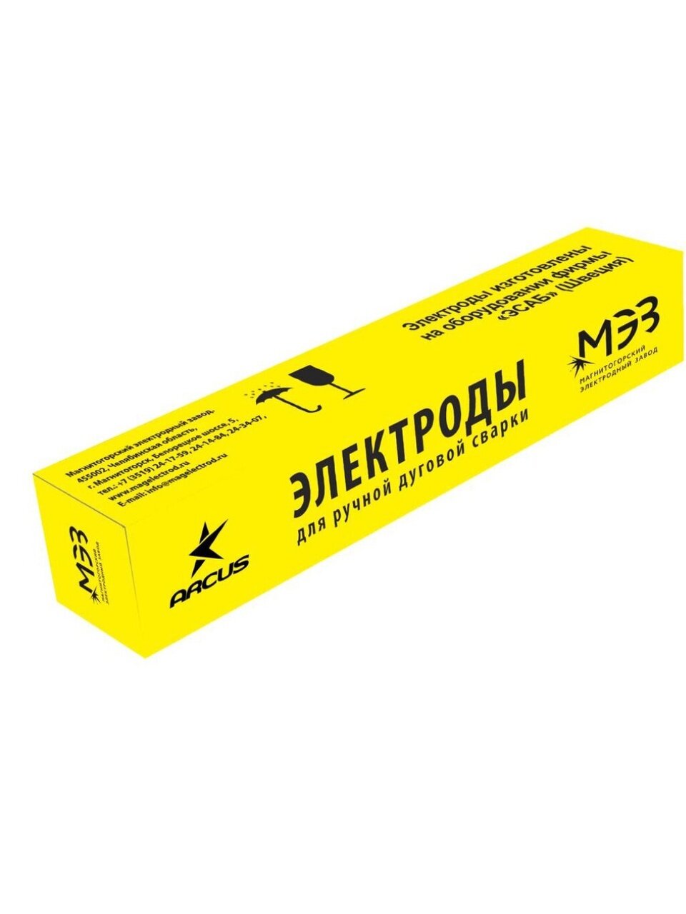 Электроды МЭЗ, УОНИ-13/45, 2.5 мм, 4.5 кг