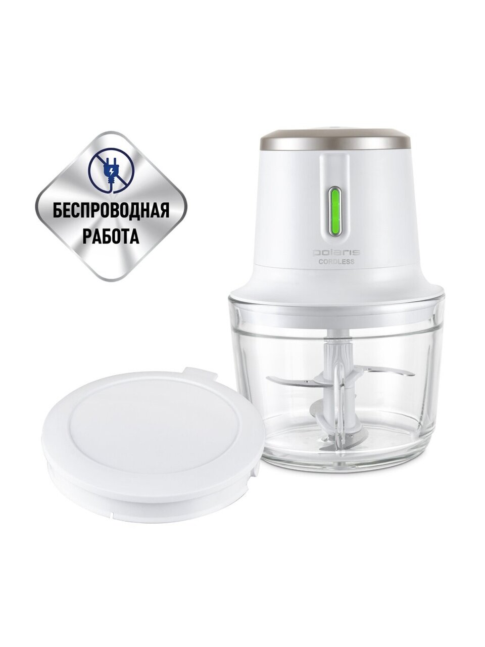 Измельчитель 400 Вт, 2 скорости, Polaris, PFC 0408 CordLess, белый