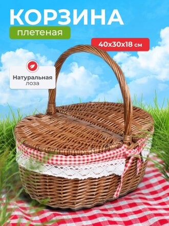 Корзина 40х30х18 см, овальная, плетеная, с крышкой, B090088