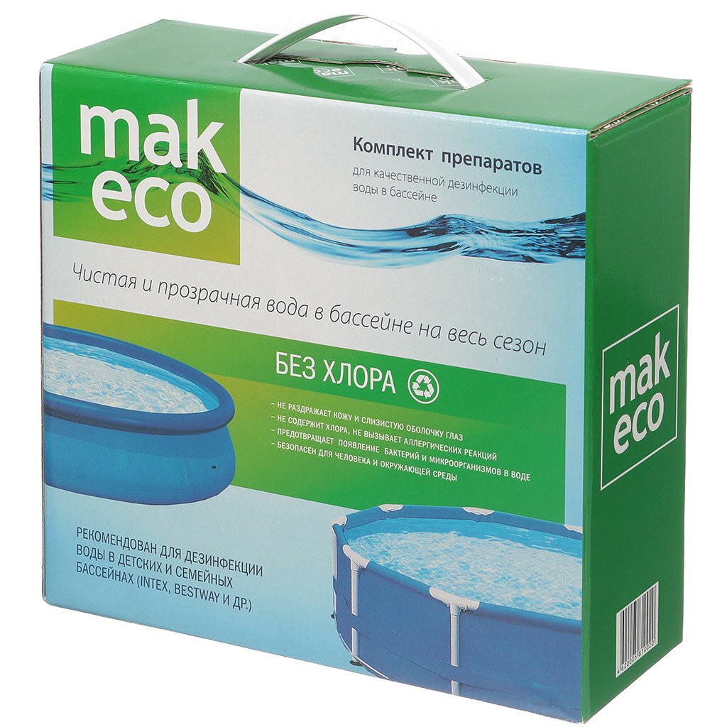 Химия для бассейна, набор из 3 средств и тестеров, Mak Eco