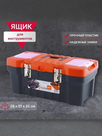 20 дюйм