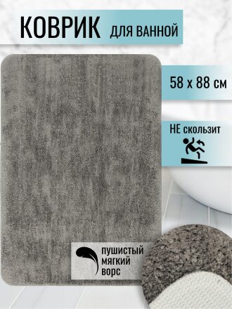 Коврик для ванной, 0.58х0.88 м, полиэстер, серебристый, Лама, Y3-783