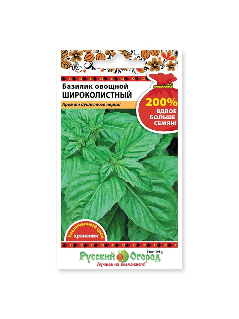 Семена Базилик, Широколистный, 0.6 г, цветная упаковка, Русский огород