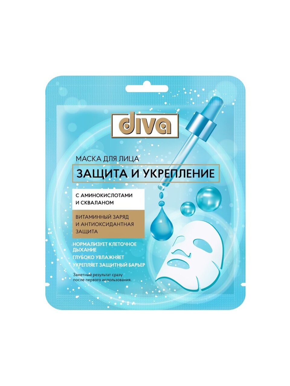Маска для лица, Diva, Защита и Укрепление, тканевая