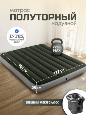 Матрас надувной Intex, 191х137х25 см, 64778, насос внешний, на батарейках, флокированный, 273 кг