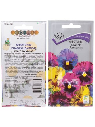 Семена Цветы, Анютины глазки, Рококо микс, 0.1 г, цветная упаковка, Поиск