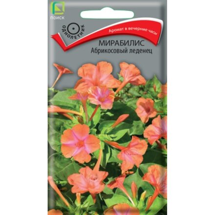 Абрикосовый леденец