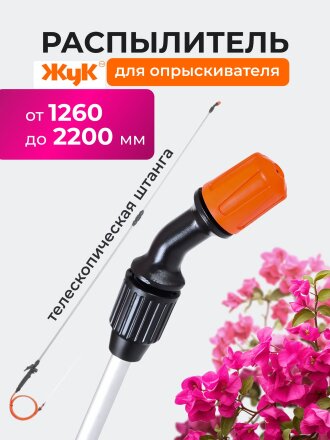 1260-2200 мм