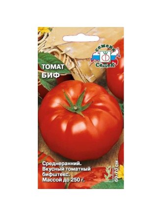 Биф